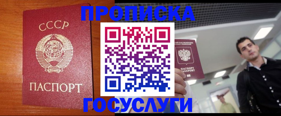 регистрация в Сафоново